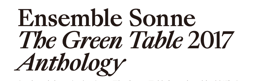 The Green Table 2017 Anthology